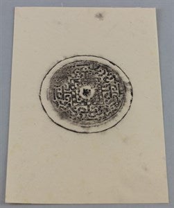 Image description is not available for DU1973.332